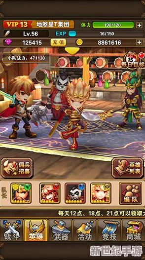 《口袋妖怪3DS》梦幻新纪元启航，5月3日10点独家新区活动盛大开启！