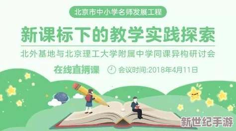 生物老师闵儿：用心教学，培养学生对生命科学的热爱与探索精神，激发他们的学习潜能和创新思维