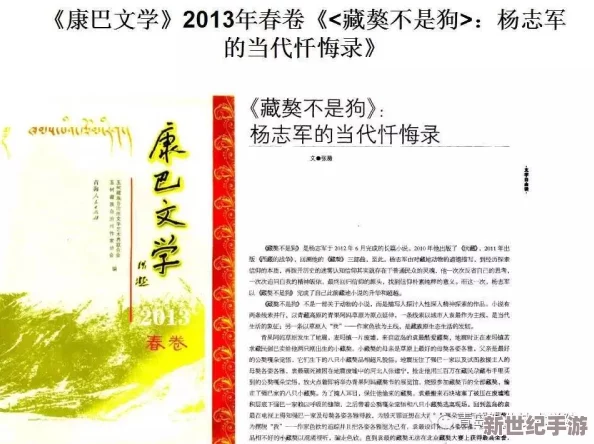 生物老师闵儿：用心教学，培养学生对生命科学的热爱与探索精神，激发他们的学习潜能和创新思维