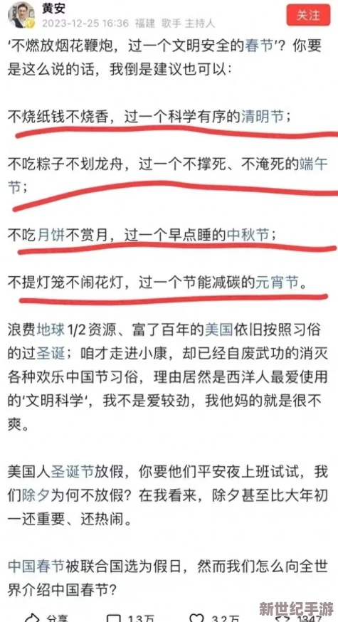 关于璜铯片AAA的社会影响与文化反思：我们该如何看待这一现象及其对年轻人的影响？