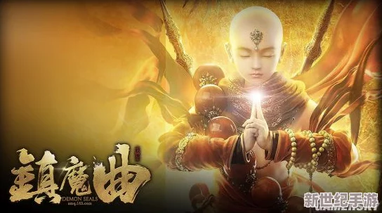 网易巨资匠心独运，《镇魔曲》手游概念电影震撼首曝：探索玄幻世界的非凡之旅