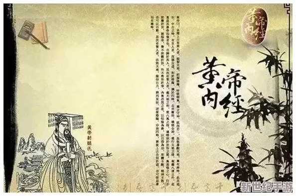 夜战十女不败的草药的功效：揭示古老智慧与现代医学结合的新可能性