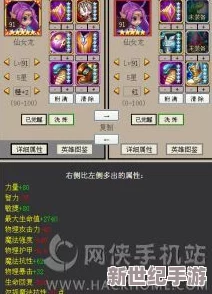 七骑士策略进阶：独家英雄合成奥秘与高效组合技巧全剖析