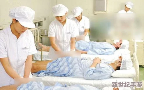 日本护士取精XXXXXHD：探讨医疗论理与患者隐私之间的复杂关系及其对社会的影响