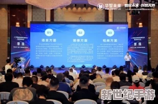 天美影传媒有限公司宣传片：聚焦2024年人工智能与虚拟现实的创新之旅