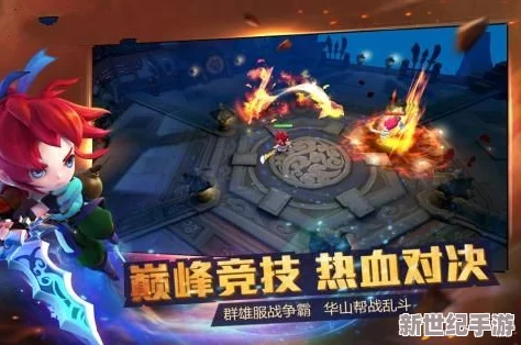 《梦幻西游无双版》iOS平台下载指南与全面配置需求深度剖析，畅玩无界新体验！