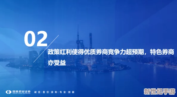 xl司令没有马赛：这一决定是否会影响未来的战略布局与国际关系？