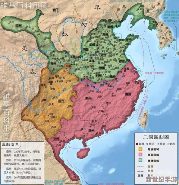 三谋孙权加强：分析其在东吴政权中的战略布局与影响力提升的多重因素
