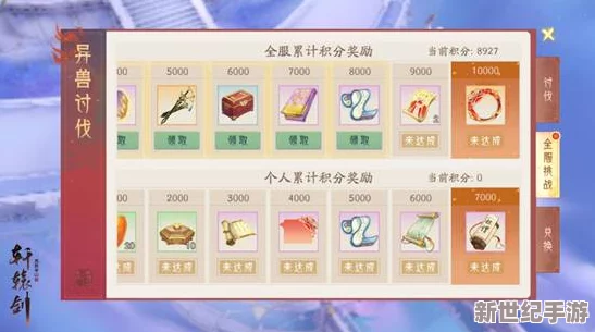 轩辕剑龙舞云山：解锁封印之剑高效策略，规避自动战斗必败陷阱深度指南