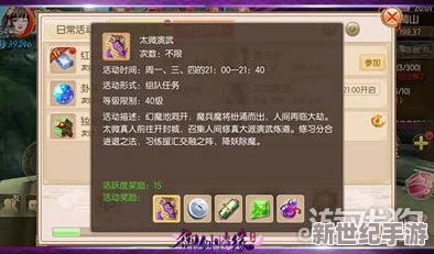 《御剑情缘》手游进阶秘籍：解锁后羿弓法宝，战力飙升独家获取策略