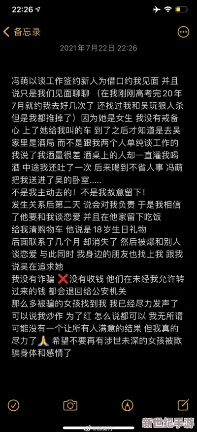 全球最大吃瓜 爆料：震惊世界的内幕真相，揭示娱乐圈不为人知的秘密与丑闻！
