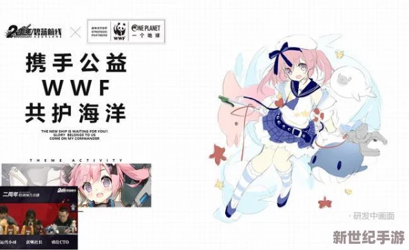 碧蓝航线6月2日震撼公测，声优上坂堇独家献声，全平台启航共赴蔚蓝之约！