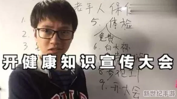 老太婆 精69XXXXXX视频：一段引发热议的短片，揭示了老年人生活中的真实与挑战，引起社会广泛关注