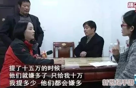 为感谢人把妻子献给银行，夫妻间的信任与牺牲引发社会热议，背后故事令人深思
