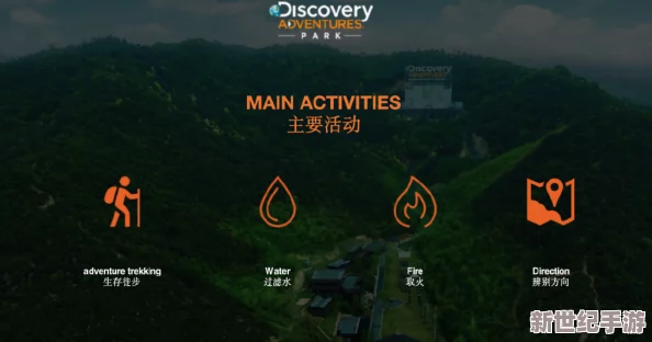 中国windows野外mgdrcc：探寻未知领域中的奇幻之旅