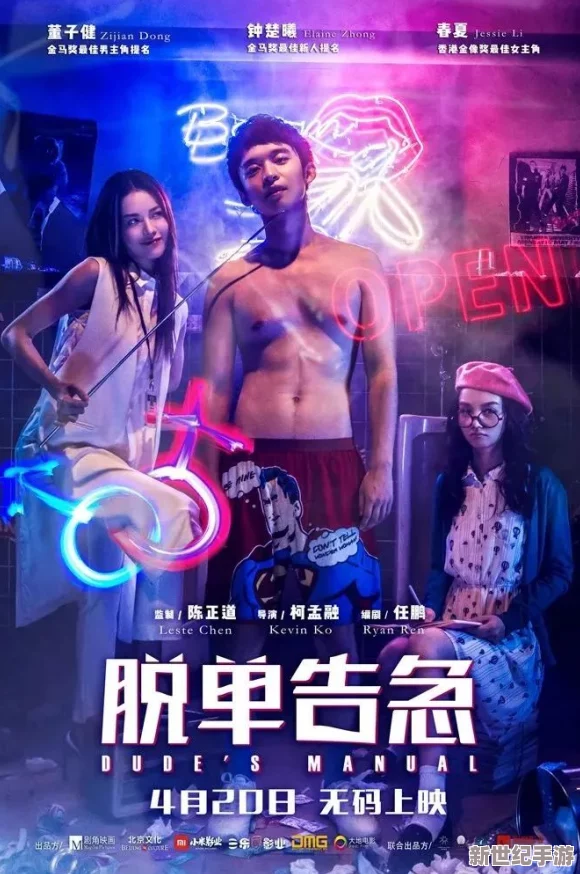 吉迟明步四虎无吗 A V ：新片发布引发网友热议，行业反响强烈，未来发展备受关注
