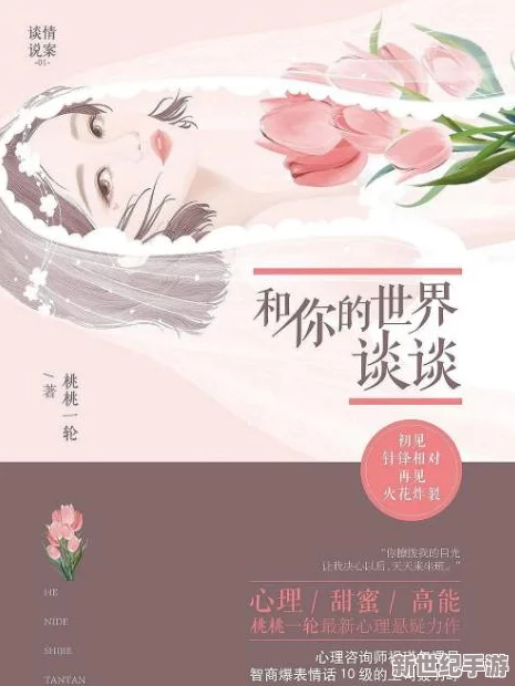 吉迟明步四虎无吗 A V ：新片发布引发网友热议，行业反响强烈，未来发展备受关注