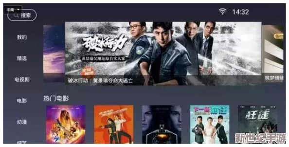 九一看片： 畅享无与伦比的影视盛宴，带你领略精彩纷呈的视听体验
