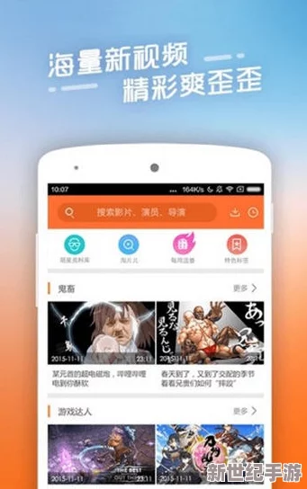 九一看片： 畅享无与伦比的影视盛宴，带你领略精彩纷呈的视听体验