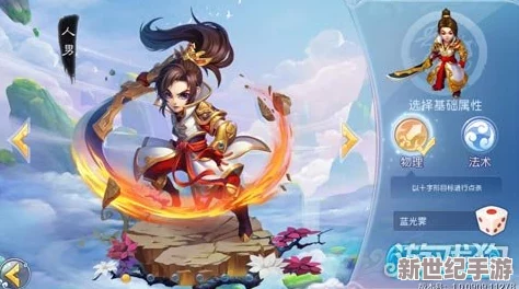 《道王》手游革新交易生态：详解全新经济系统玩法，打造自由流通的仙途市场体验