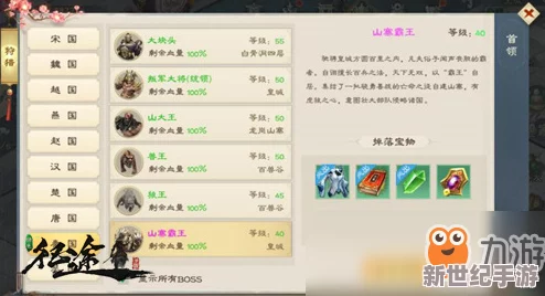 《道王》手游革新交易生态：详解全新经济系统玩法，打造自由流通的仙途市场体验