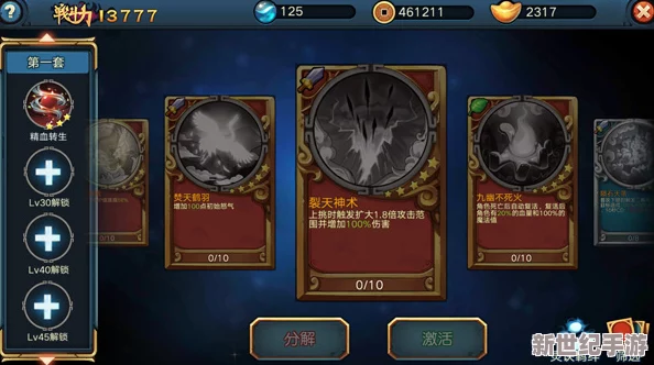 探索血灵诀手游：寒冰之魂终极图鉴，揭秘极寒之力奥秘与养成策略