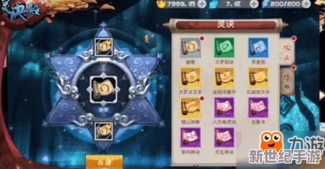 探索血灵诀手游：寒冰之魂终极图鉴，揭秘极寒之力奥秘与养成策略