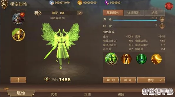 精灵进化奥义：解锁五大龙魂属性独特技能全貌，掌握超凡战斗能力指南