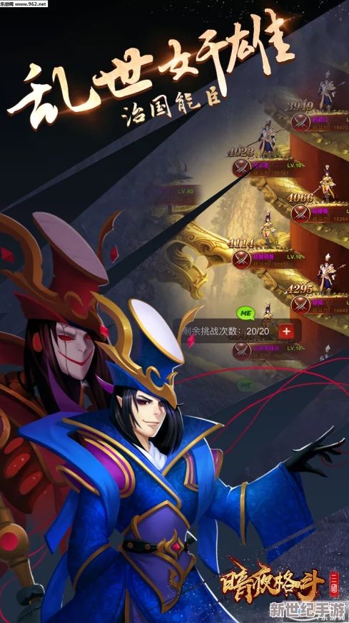 《暗夜西游》手游：揭秘高效布阵策略，掌握战场致胜技巧全攻略
