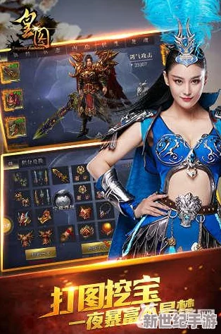 《皇图霸业》震撼来袭！8月31日双平台盛典，iOS&安卓新服活动同步启航，共赴荣耀征途！