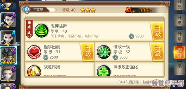 《特工皇妃楚乔传》全攻略：解锁英雄角色，独家收集途径与养成秘籍大公开
