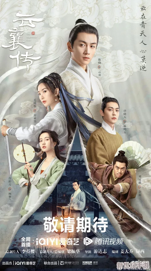 《热血江湖》手游重启盛宴，6月5日10点盛世开服庆典，海量福利与你共闯武侠新世界！