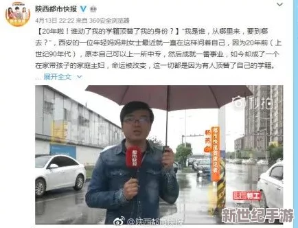 甘雨被盗宝团挤扔，竟因她的神秘身份引发争议，网友热议：她是否会反击？背后真相令人
