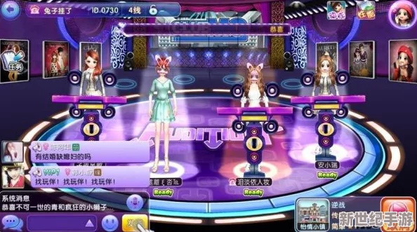 劲舞团手游高手独门秘籍：如何在舞动中优雅吸引女神，成为游戏里的魅力领航员