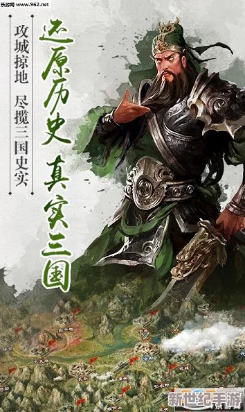 三国风云再起，酒馆招募令群雄共聚，一樽酒中定乾坤，与天下英杰醉论英雄志