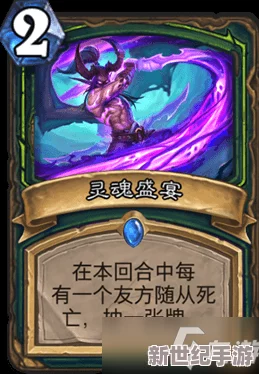 炉石传说WESG盛宴落幕：菲律宾新星Staz荣耀加冕，策略与激情的巅峰对决！