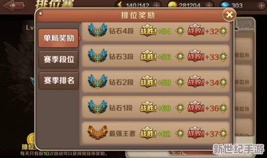 冰火交融：战歌竞技系统独特玩法全面剖析与策略指导