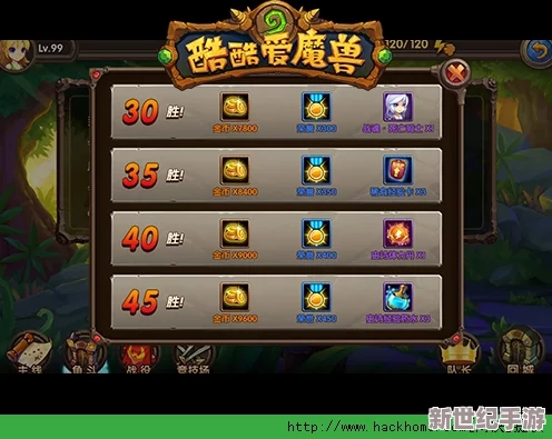 冰火交融：战歌竞技系统独特玩法全面剖析与策略指导