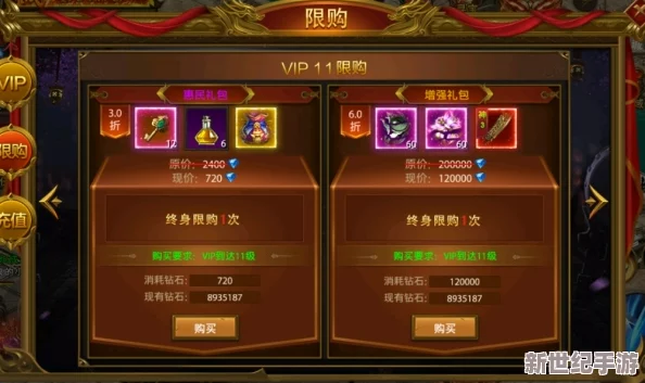 尊享极致荣耀：VIP专属特权与豪华奖励全面概览，解锁游戏新境界
