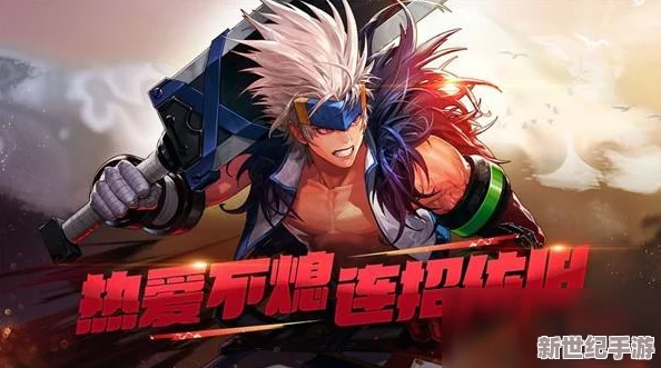 流浪武士毕业防具：全新设计的装备助力勇者们在冒险旅程中提升生存能力与战斗力