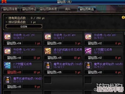 流浪武士毕业防具：全新设计的装备助力勇者们在冒险旅程中提升生存能力与战斗力