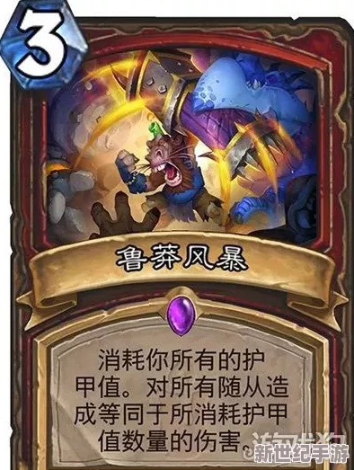 炉石传说震撼更新：萨满祭司迎强力新成员，白眼大法师携暴风守卫席卷战场！