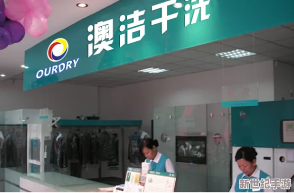小信的干洗店1~3：一丝不苟，精益求精的服务让顾客倍感满意