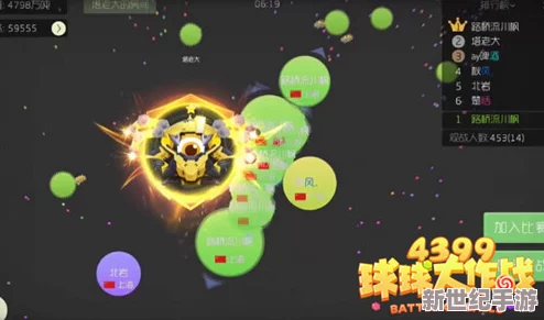 双人默契大挑战：球球大作战贴身协作吃球策略与高级技巧分享会