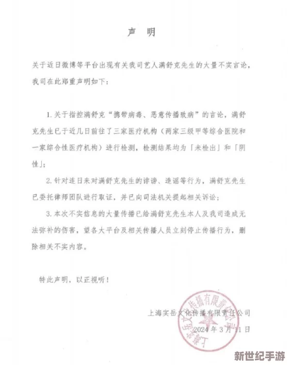 女尤不打样最新标准：某知名明星被曝私生活混乱，背后隐藏的真相让人
