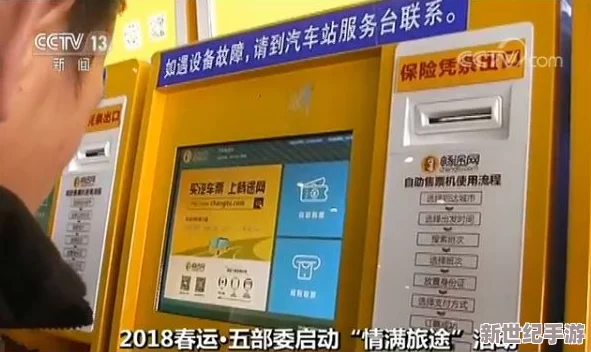 售票员用小xue检票，提升了乘客进站效率，确保了安全与便捷的出行体验，让旅途更加顺畅