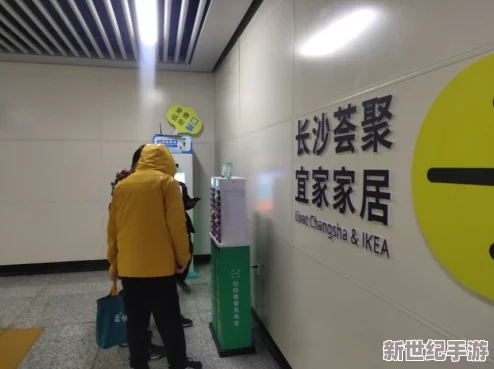 售票员用小xue检票，提升了乘客进站效率，确保了安全与便捷的出行体验，让旅途更加顺畅