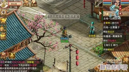 《问道手游》地图挑战霸主：揭秘最强守护阵容搭配策略与实战技巧指南