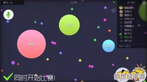 球球大作战6.3版生存模式革新亮点与策略调整全面概览