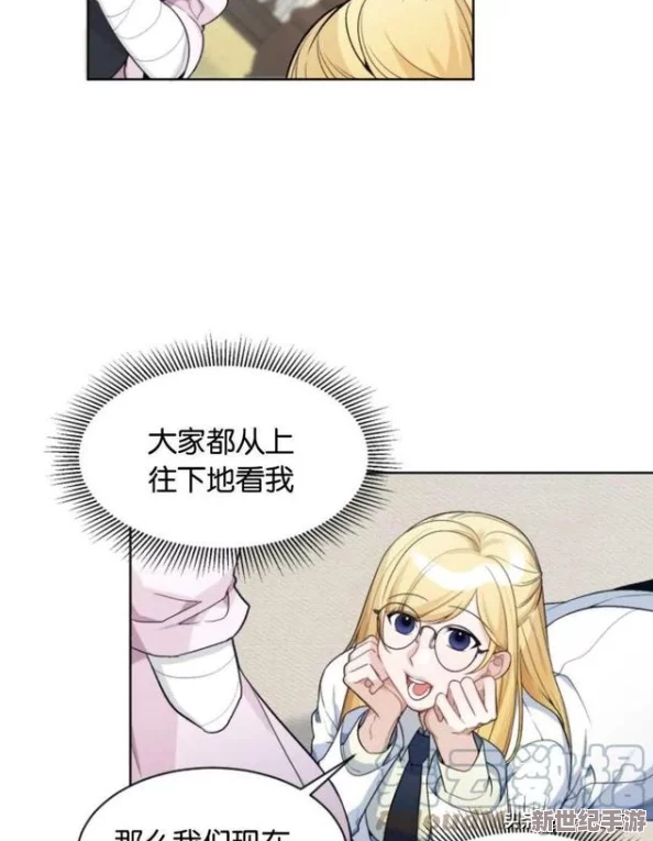 韩漫被 网友疯传 到爽 流漫画双女主
